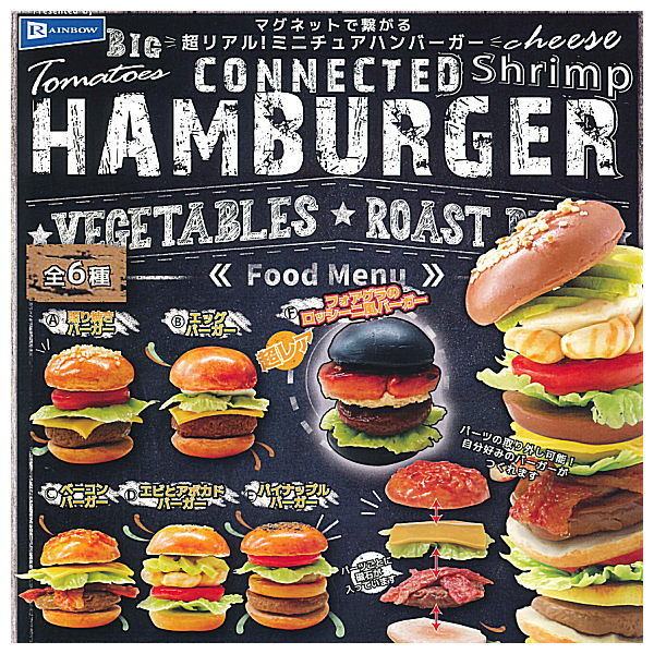 Magnet de tsunagaru Super Real Miniature hamburger [All 6 type set(Full Complete)]
