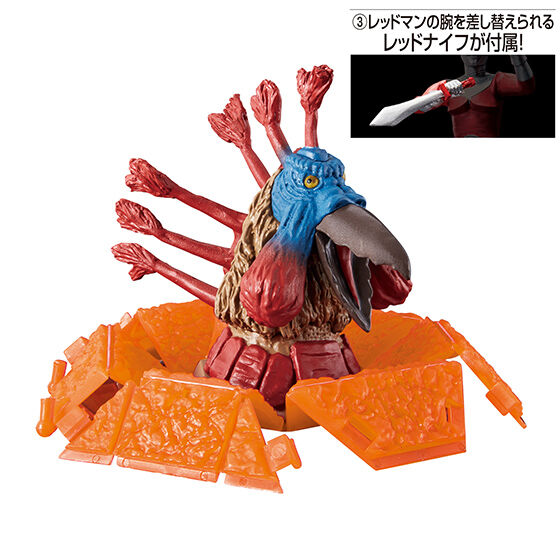 Ultraman ULTIMATE LUMINOUS Ultimate Tsuburaya Monster Exhibition Part.2 [2.Birdon + Monpaku Capsule + Red Knife]