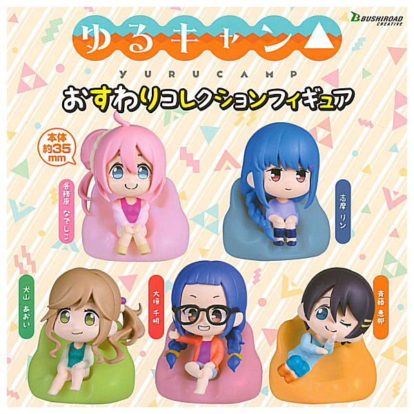 Yurucamp Osuwari Collection Figure [All 5 type set(Full Complete)]