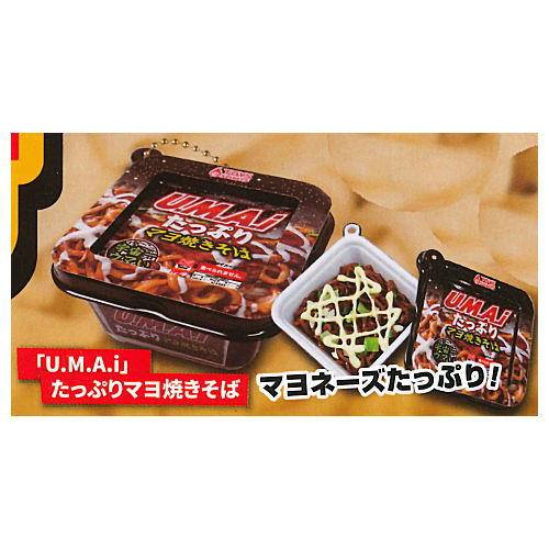 Mini Mini Cup Noodles & Cup Yakisoba Mascot Part.3 [4.U.M.A.i Tappuri Mayo Yakisoba]