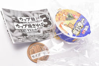 Mini Mini Cup Noodles & Cup Yakisoba Mascot Part.3 [5.Noukou salt butter ramen]
