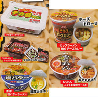 Mini Mini Cup Noodles & Cup Yakisoba Mascot Part.3 [All 5 type set(Full Complete)]