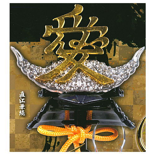 Die-cast THE Sengoku Kabuto Part.2 kai [1.Naoe Kanetsugu]