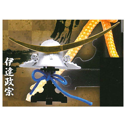 Die-cast THE Sengoku Kabuto Part.2 kai [2.Date Masamune]