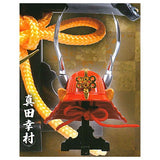 Die-cast THE Sengoku Kabuto Part.2 kai [3.Sanada Yukimura]