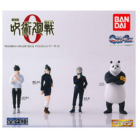 Movie Jujutsu Kaisen 0 HG series 02 [All 4 type set(Full Complete)]