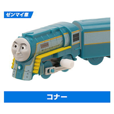 Capsule Plarail Thomas  Mainland and the Friends of the World [2.Connor (Mainspring vehicle)]