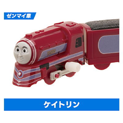 Capsule Plarail Thomas  Mainland and the Friends of the World [3.Caitlin (Mainspring vehicle)]
