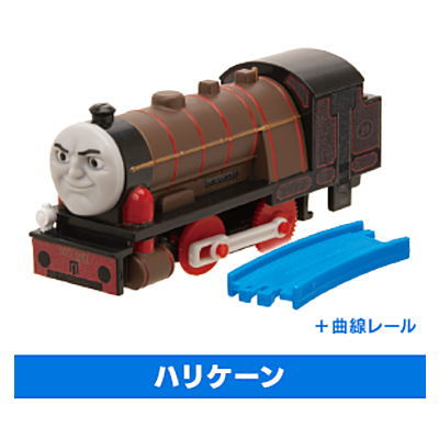 Capsule Plarail Thomas  Mainland and the Friends of the World [8.Hurricane + Curve rail]