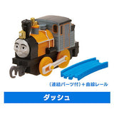 Capsule Plarail Thomas  Mainland and the Friends of the World [10.Dash (With connecting parts) + Curve rail]