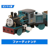 Capsule Plarail Thomas  Mainland and the Friends of the World [11.Ferdinand (Mainspring vehicle)]
