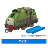 Capsule Plarail Thomas  Mainland and the Friends of the World [12.Gator (With connecting parts) + Straight rail]