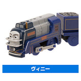 Capsule Plarail Thomas  Mainland and the Friends of the World [14.Vinnie]