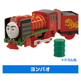 Capsule Plarail Thomas  Mainland and the Friends of the World [15.Yong Bao + drums]