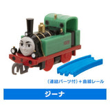 Capsule Plarail Thomas  Mainland and the Friends of the World [17.Gina (With connecting parts) + Curve rail]