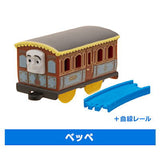 Capsule Plarail Thomas  Mainland and the Friends of the World [19.Beppe + Curve rail]