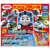 Capsule Plarail Thomas  Mainland and the Friends of the World [All 20 type set(Full Complete)]