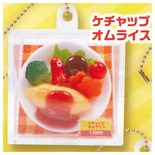 Family restaurant showcase mascot regular menu edition [3.Ketchup omelet rice]