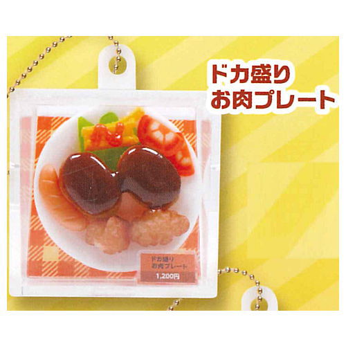 Family restaurant showcase mascot regular menu edition [4.Dokamori meat plate]