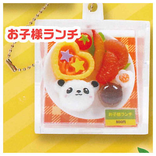Family restaurant showcase mascot regular menu edition [8.Okosama lunch]