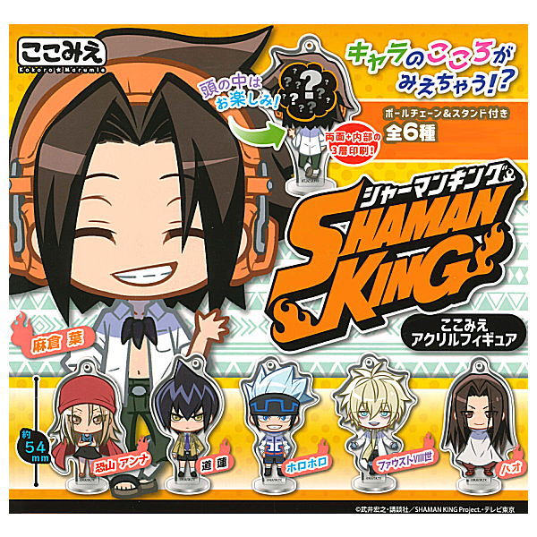 SHAMAN KING フィギュアセット 6体 Petitrama Series Shaman King Over Soul Complete Box Set