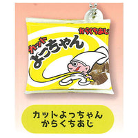 Yocchan Miniature charm [2.Yocchan Ika hot]