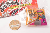 Yocchan Miniature charm [3.Tara Tara Shitenjaneyo]