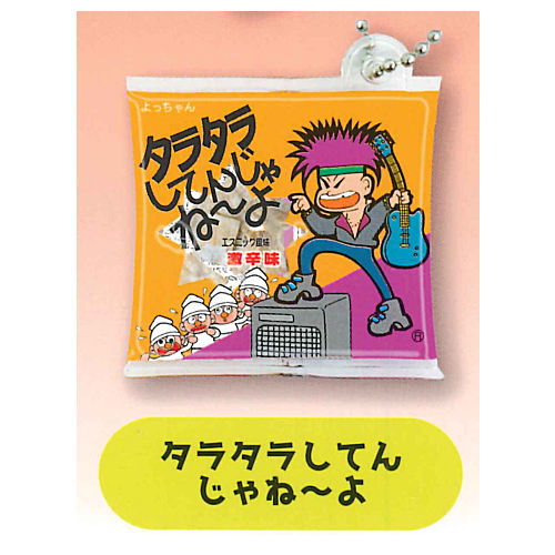 Products – Page 9162 – toysantajp