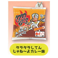 Yocchan Miniature charm [4.Tara Tara Shitenjaneyo Curry]