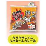 Yocchan Miniature charm [4.Tara Tara Shitenjaneyo Curry]