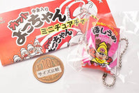 Yocchan Miniature charm [6.Tanenuichatta hoshiume]