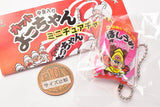 Yocchan Miniature charm [6.Tanenuichatta hoshiume]