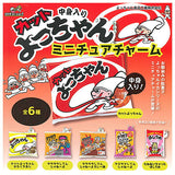 Yocchan Miniature charm [All 6 type set(Full Complete)]