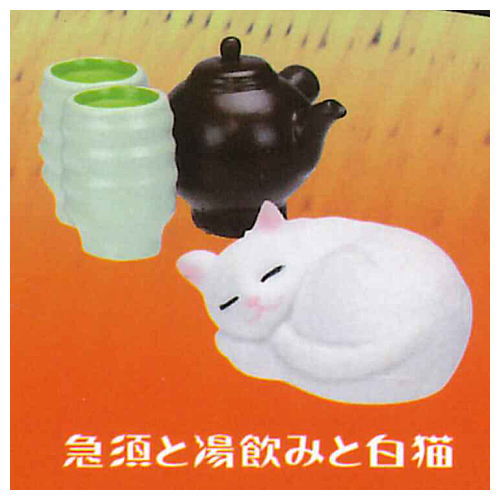 Cat Japanese-style room [5.Kyusu, yunomi and white cat]