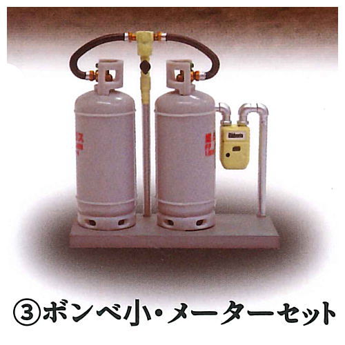 1/24 Propane Gas Collection [3.Small cylinder / meter set]
