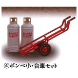 1/24 Propane Gas Collection [4.Small cylinder / trolley set]