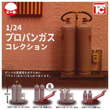 1/24 Propane Gas Collection [All 4 type set (Full Complete)]