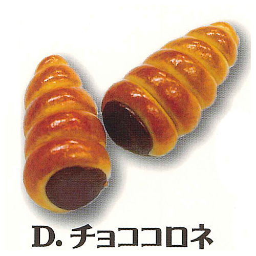 Real miniature rumored bakery [4.Chocolate cornet]
