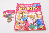 GINBIS Tabekko Animal Porch collection Part.2 [1.Tabekko Animal butter flavor]