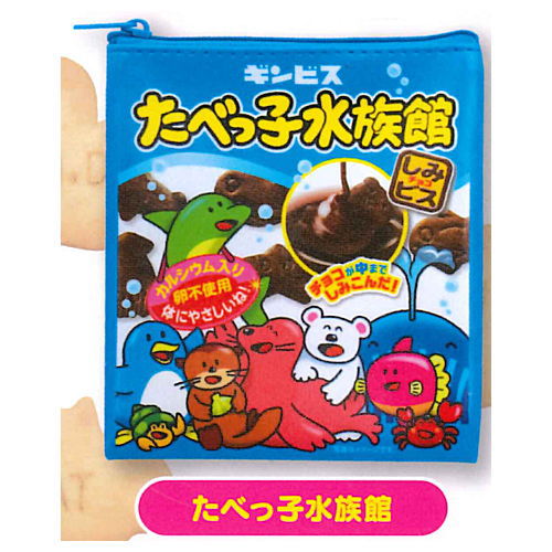 GINBIS Tabekko Animal Porch collection Part.2 [4.Tabekko Aquarium]