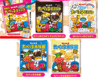 GINBIS Tabekko Animal Porch collection Part.2 [All 5 type set(Full Complete)]