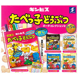 GINBIS Tabekko Animal Porch collection Part.2 [All 5 type set(Full Complete)]