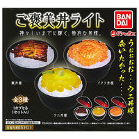 Gohobidon light [All 3 type set(Full Complete)]