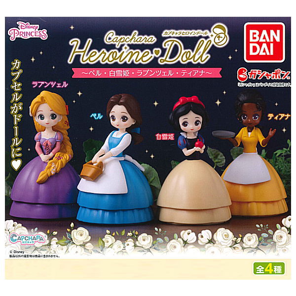 Capchara Heroine Doll Bell, Snow White, Rapunzel, Tiana [All 4 type set (Full Complete)]