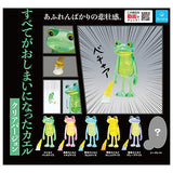 Subetegaoshimaininatta Frog mascot figure clear version [All 6 type set (Full Complete)]