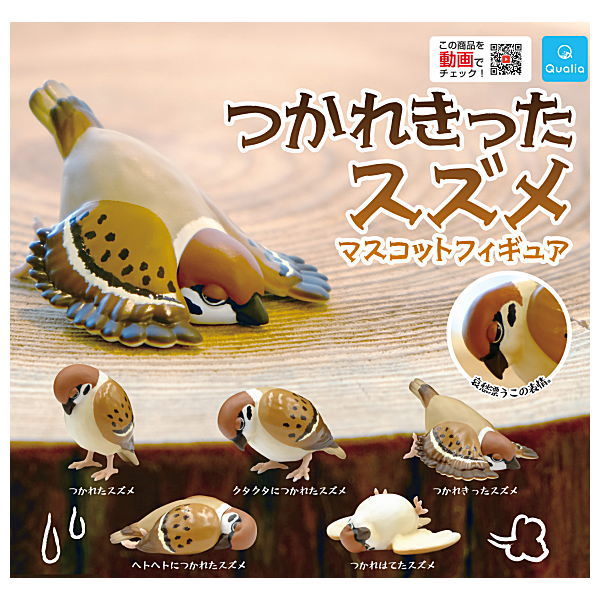 Tsukarekitta Sparrow mascot figure [All 5 type set(Full Complete)]