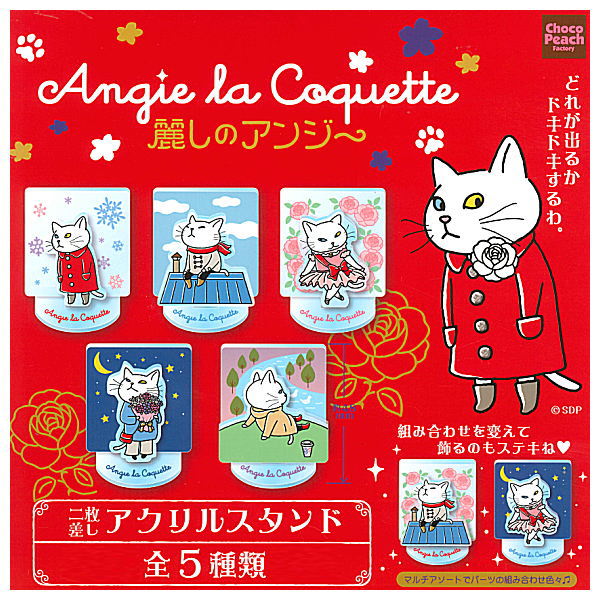 Angie La Coquette Acrylic stand [All 5 type set(Full Complete)]