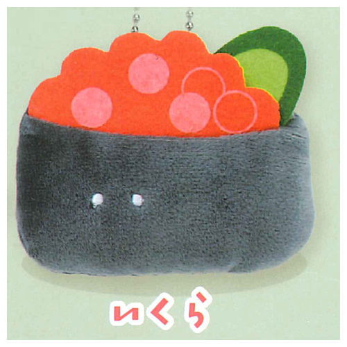 Tsuburanahitomino Osushi Take [5.Ikura]