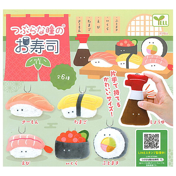 Tsuburanahitomino Osushi Take [All 6 type set(Full Complete)]