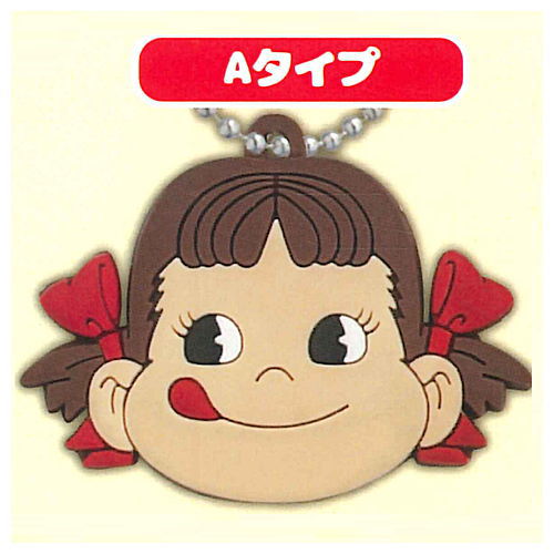 Peko chan key cover Ball chain [1.A type]